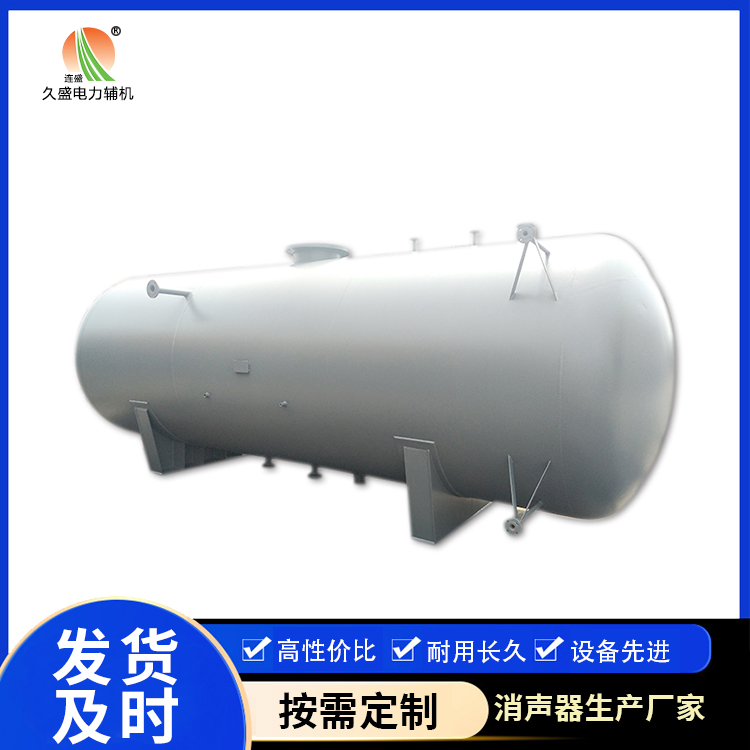 唐山旋膜式除氧器：性能优势和应用领域