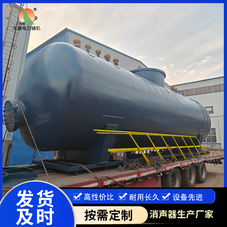 唐山 真空除氧器的原理和作用
